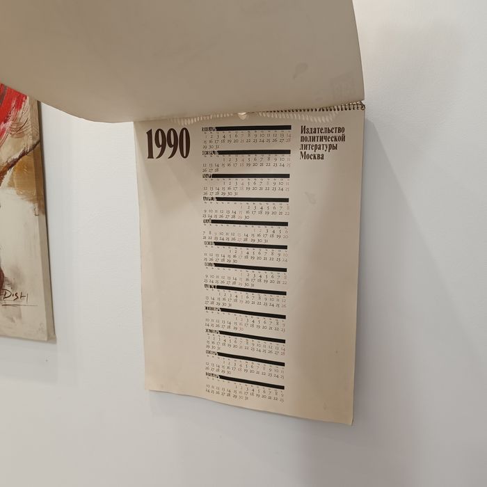 Календар с лика на Ленин