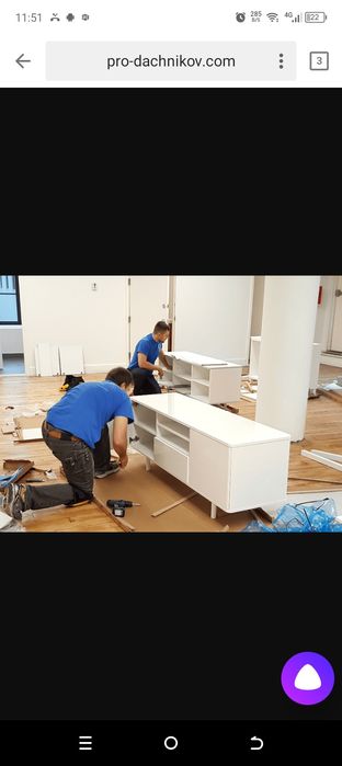 Мебельщик. Разборка сборка установка телевизор диван кресло становка