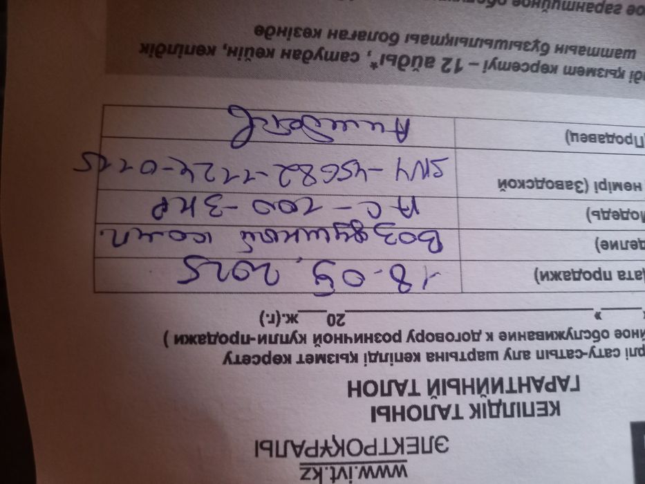 Продам Вакуумный компрессор