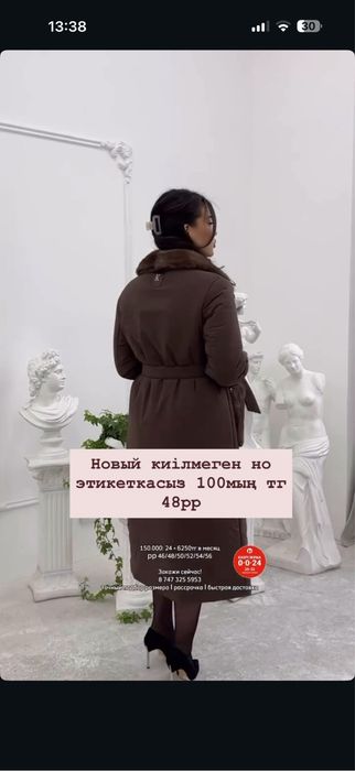 Женская куртка пуховик