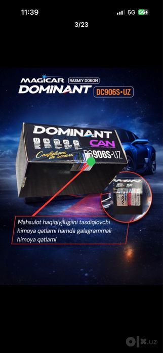 Magicar DC906 CAN