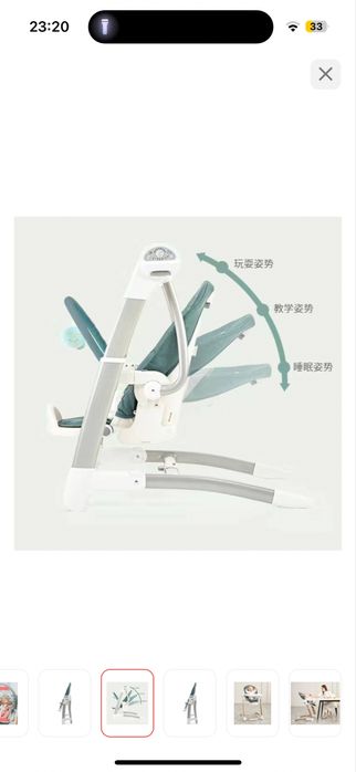 стульчик для кормления Maribel 3 в 1