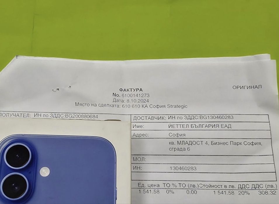 128GB iPhone 16 Гаранция Yettel 3г. 2027 Ultramarine / Син