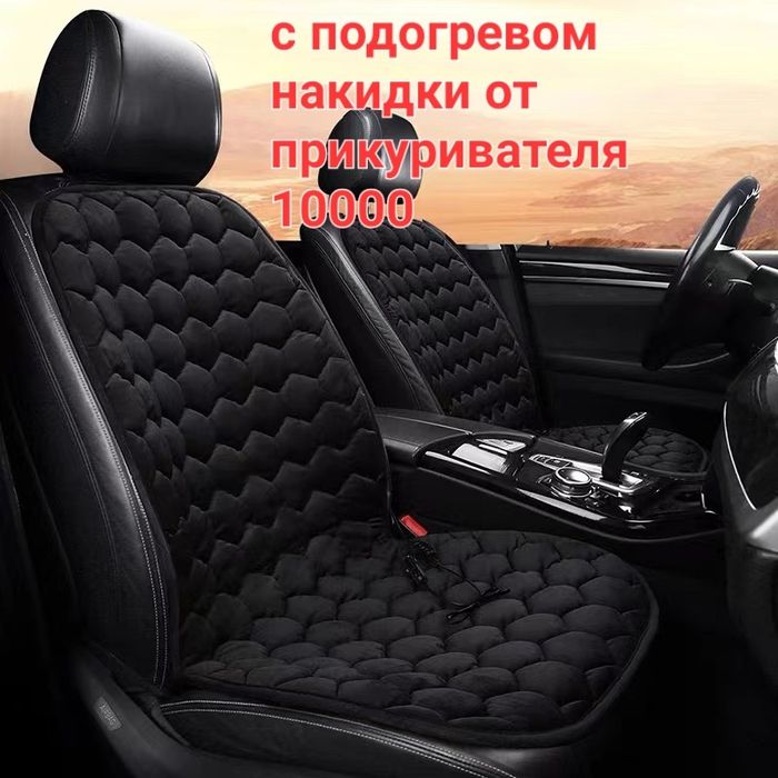 АвтомЧехлыСтриженныйКролик+за 1500Доставляем