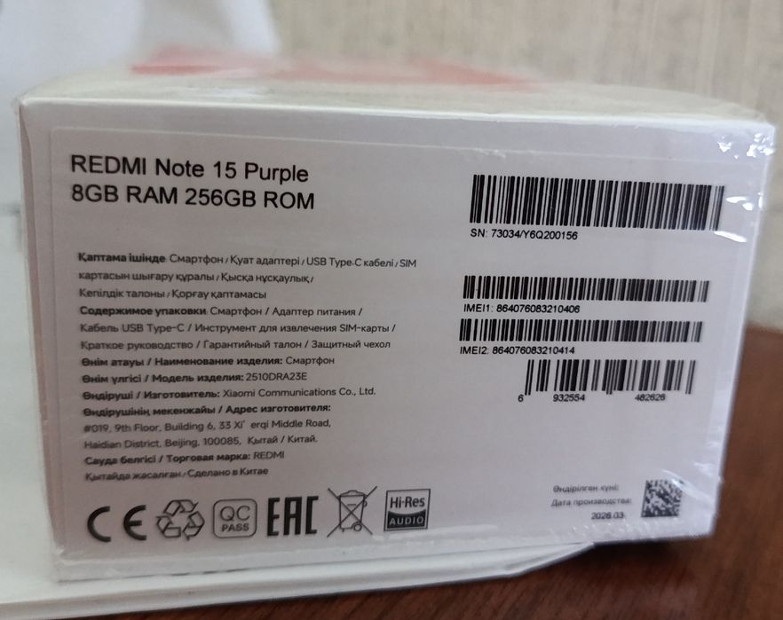 Redmi Note 15 4G, 8/256Gb!