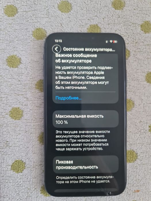 Айфон 11 64гб акб 100