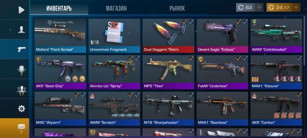 Стандоф акаунт сатам