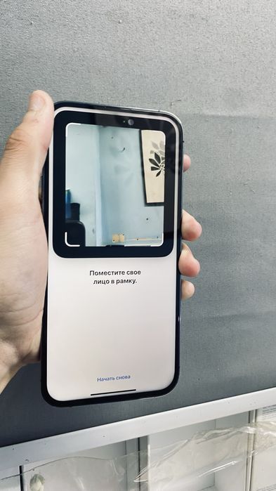 Iphone Айфон 14 ПРО МАКС