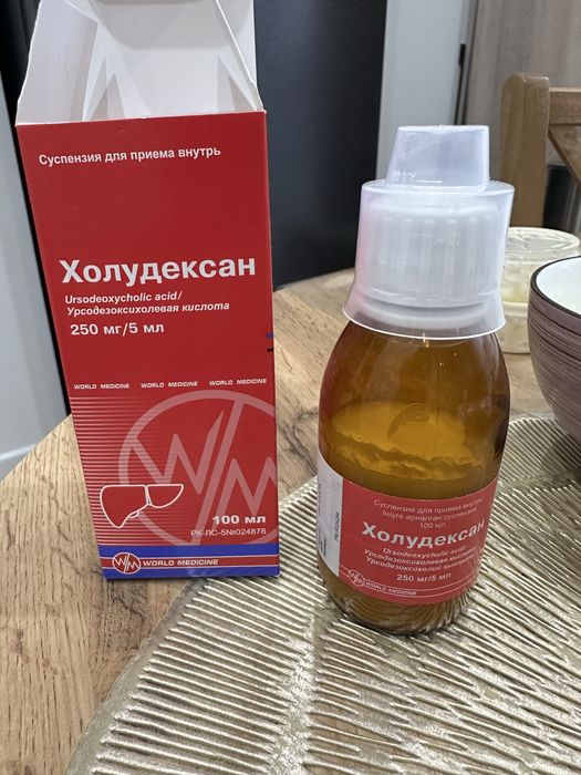 Холудексан половина флакона