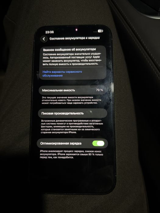 13 pro max 128gb