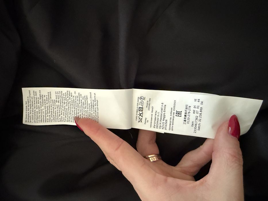 Marella сако с махащи се пера