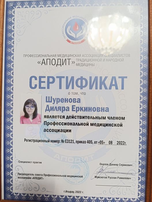 Приглашаю на массаж