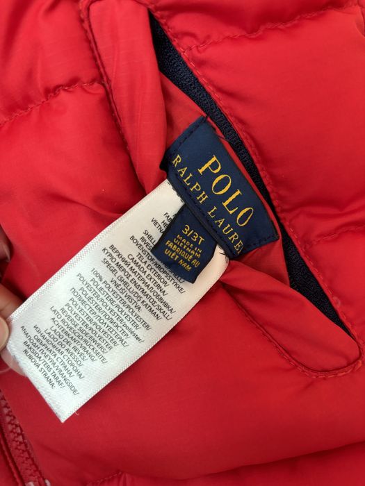 Детско яке и елек