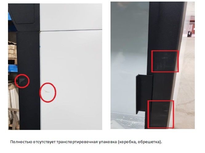 Шкаф холодильный