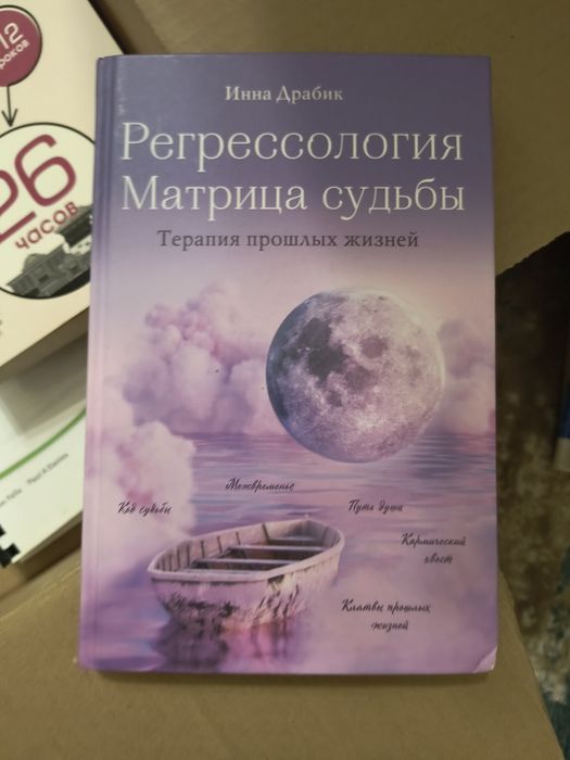 Продам книги, новые  по 3500 т