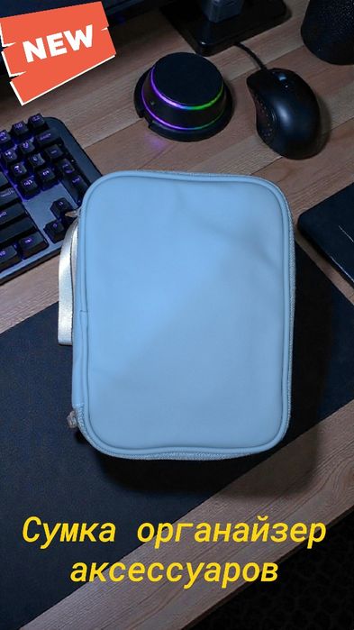 BUBM cтильный органайзер из мягкой искусственной кожи для аксессуаров.