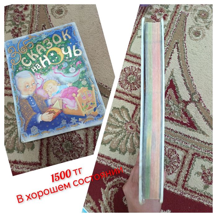 Продам книги для развития детей