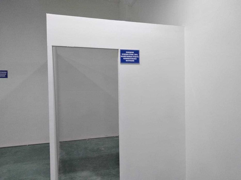 Фармацевтический склад м-в Кушбеги ул.Кушбеги  рядом ресторан "Дуне"