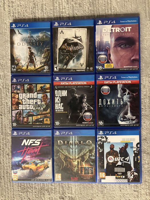 Игры Диски на PS4 / пс4 обмен