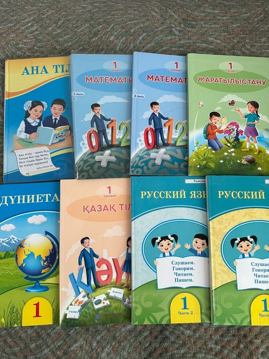 книги школьные продам