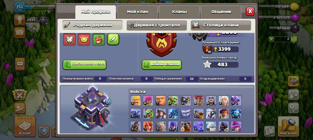 Supelcell id garantiya