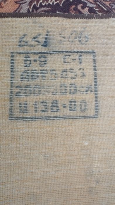 Ковёр Советский Палас. 2х3 м.