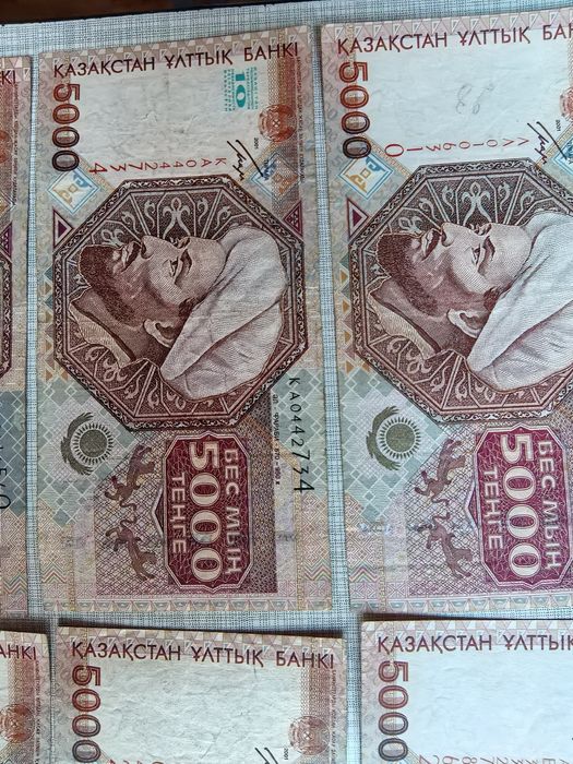 Продам купюры 1999 + 2001