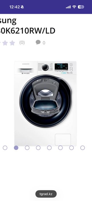 Стиральная машина Samsung