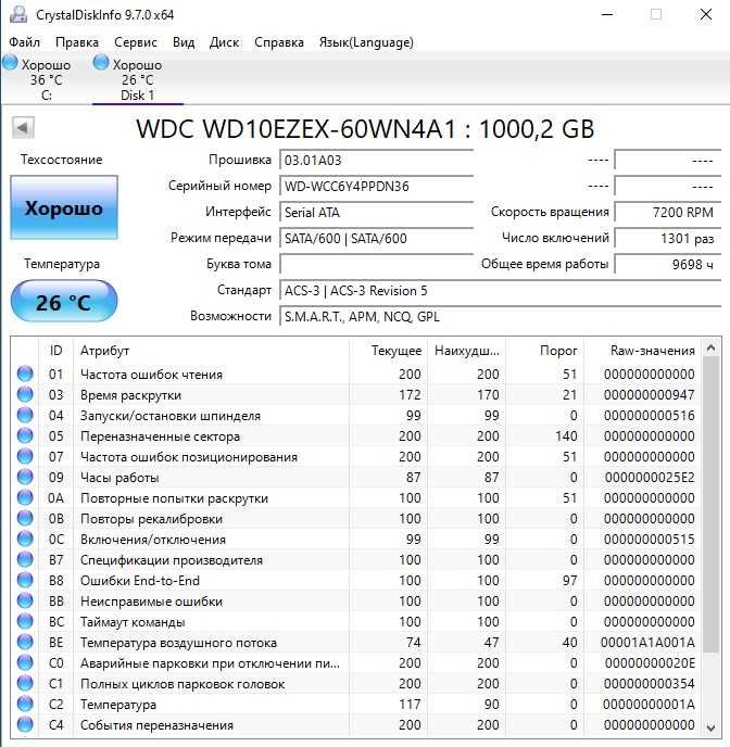 Продам жёсткий диск для ПК WD Blue 1 тб