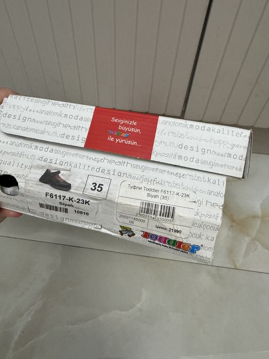 Детские туфли 35р-р