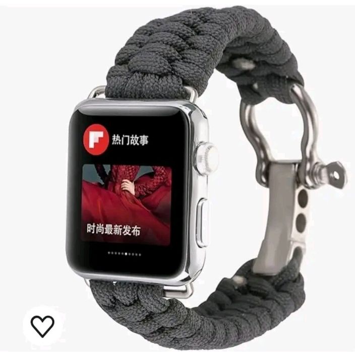 Верижки за Apple watch