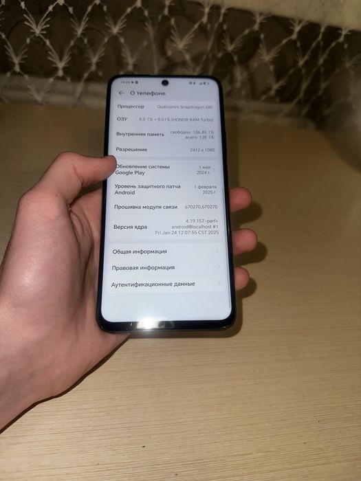 Honor X7b 8/128 ГБ