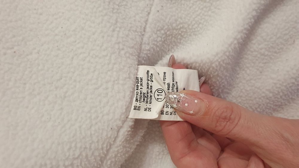 Детски зимни якета