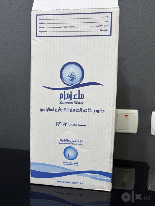 Zam-Zam suv Orginal Makka