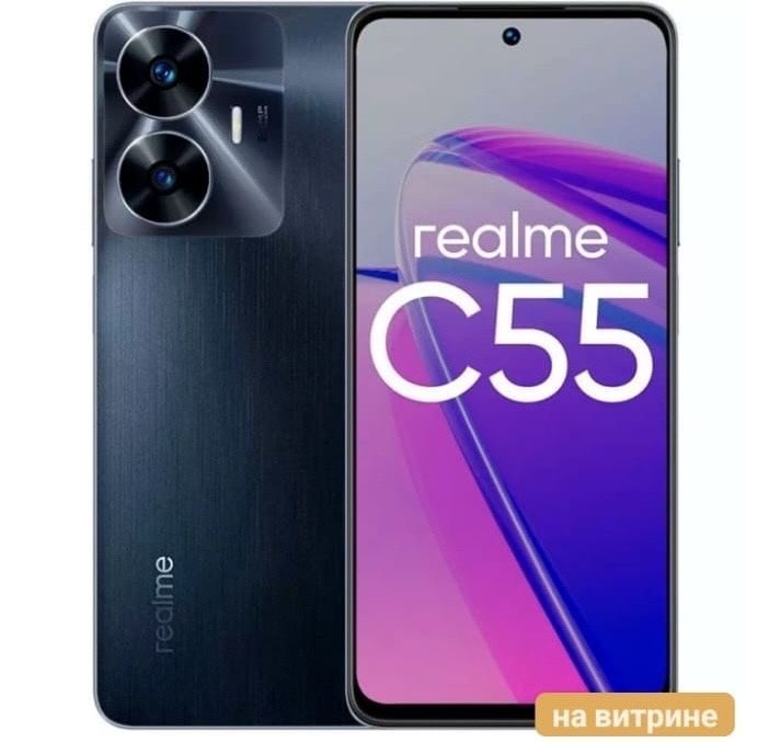 Смартфон Realme C55 (8/256GB) Rainy Night