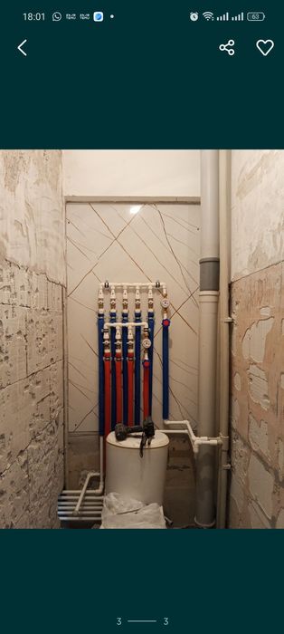 Сварщик Сантехник