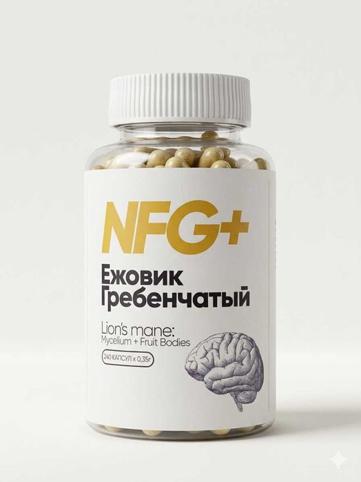 Ежовик Гребенчатый 240 шт