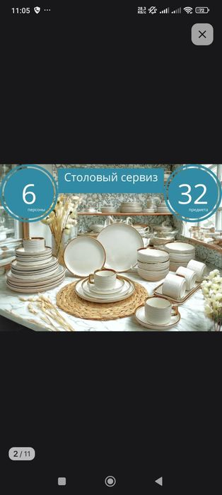 Продам посуду, в отличном состоянии