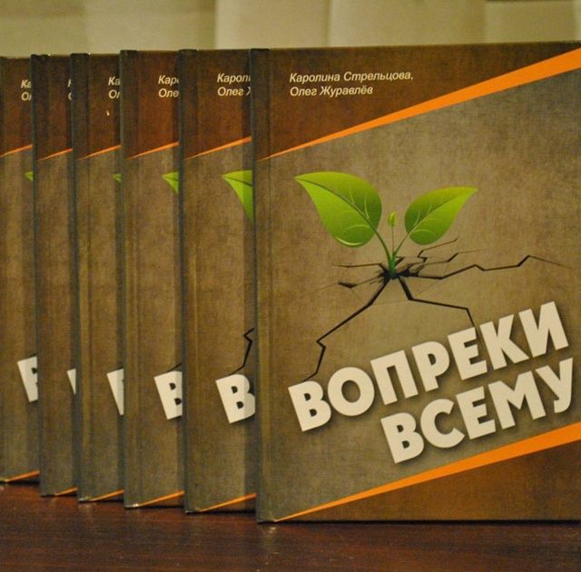 Переплёт архивных документов