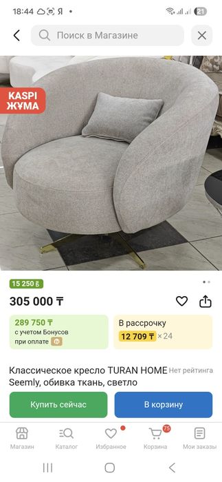 Диван и  2 кресло  качества шикарное  можно в офис,салон красоты