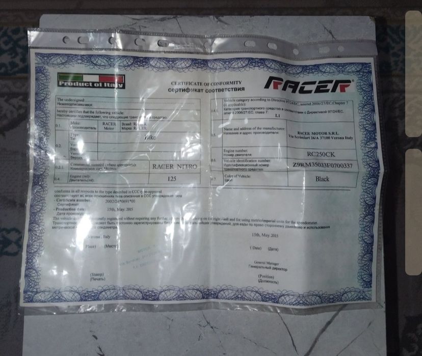 Продам мотоцикл нитро 250 кубов