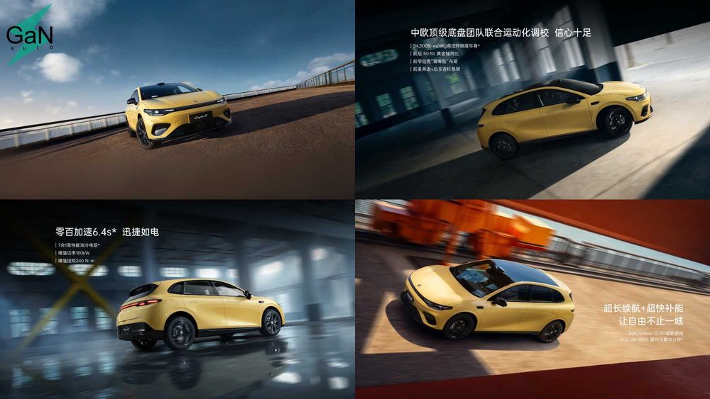 GaNauto Leapmotor Lafa5 NEW 2026 Pro Max Ultra /Под Заказ Cip Tashkent