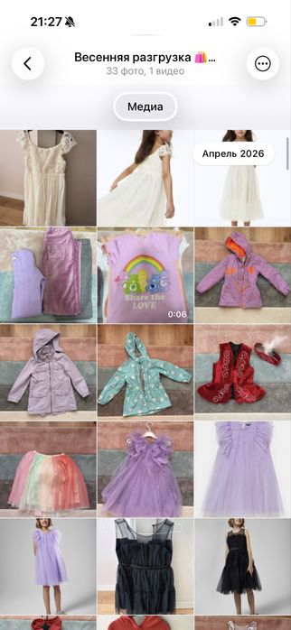 Продам детские вещи девочка 116-128