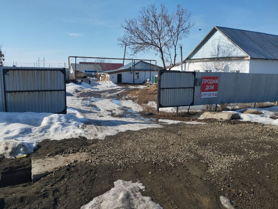 Два дома в одном дворе.