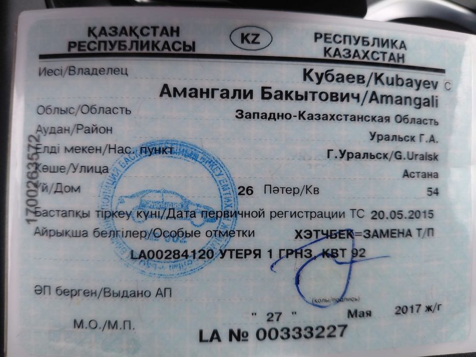 Продается срочно
