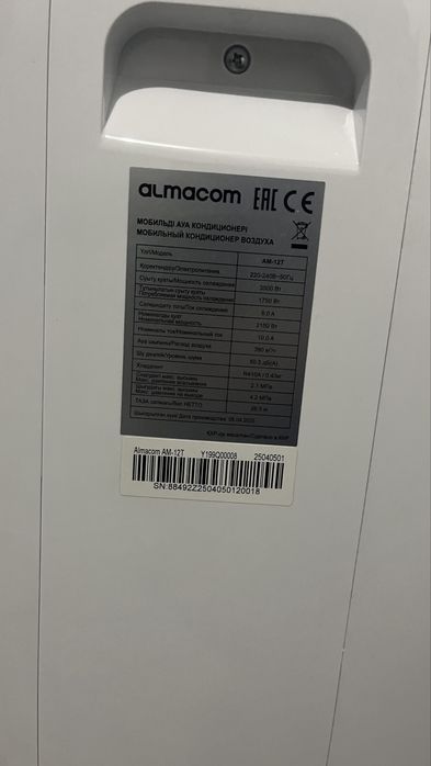 КОНДИЦИОНЕР со скидкой