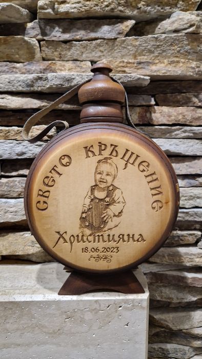 Бъклица за всякакъв повод