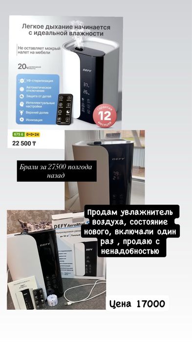 Продам , состояние нового