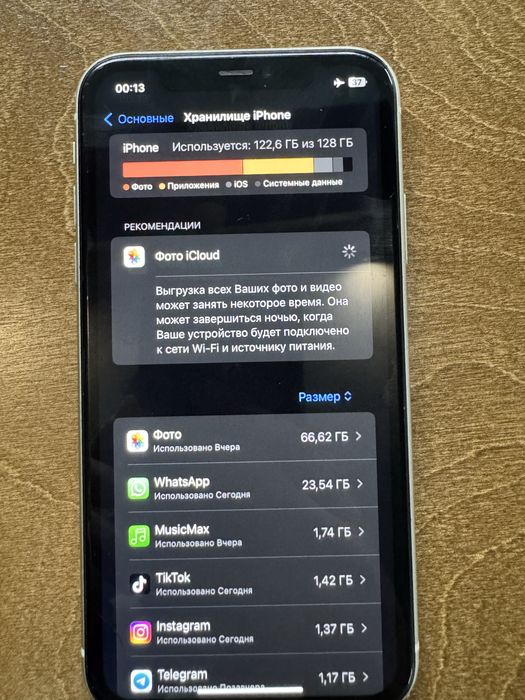 Iphone 11 128GB пишите,звоните
