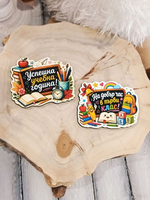 Моливник, кашпа, магнит, първи учебен ден